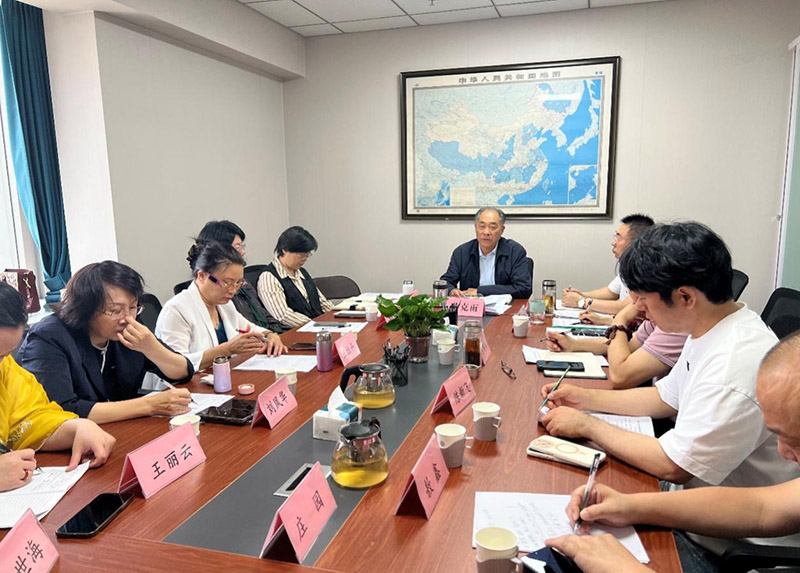 《智慧中国》县域中心召开第三次主任办公（扩大） 会议