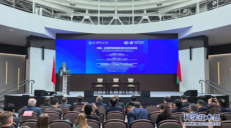“聚焦创新引领 赋能产业升级”中国—白俄罗斯装备制造科技交流活动在白俄罗斯成功举办