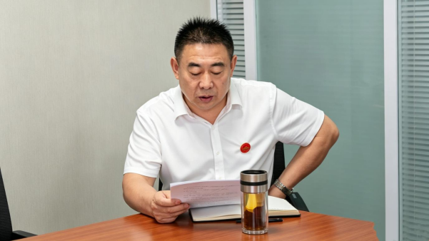 凝心聚力抓落实 实干攻坚促落地 智慧中国县域经济发展中心召开 第五次主任办公会议