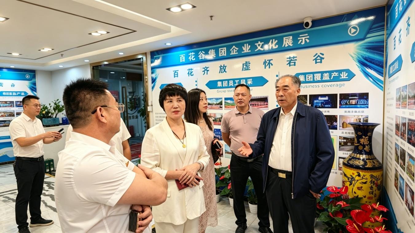 精准赋能解难题 金融活水润油茶 智慧中国县域经济发展中心赴深圳 百花谷集团考察调研座谈交流